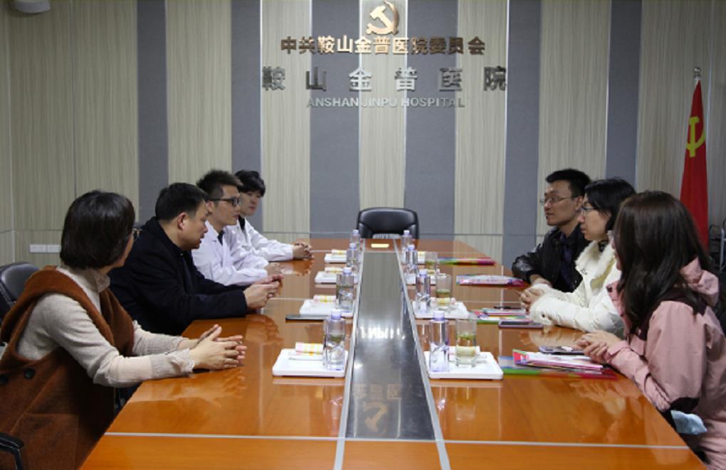 金普醫院成為遼寧醫藥職業(yè)學(xué)院實(shí)訓基地     校企融合助推康復專(zhuān)業(yè)做大、做強